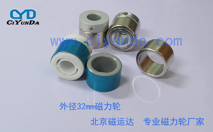 磁力輪規格三